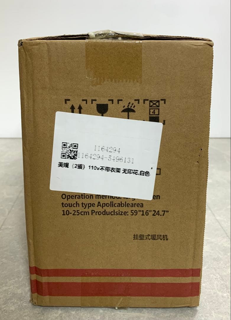 新品 モバイルエアコン 本体 リモコン 取扱説明書