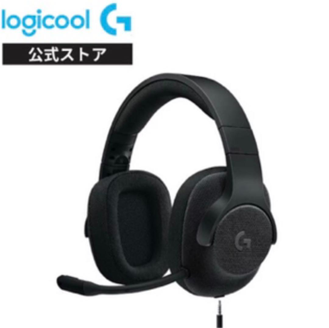 Logicool G ゲーミングヘッドセット