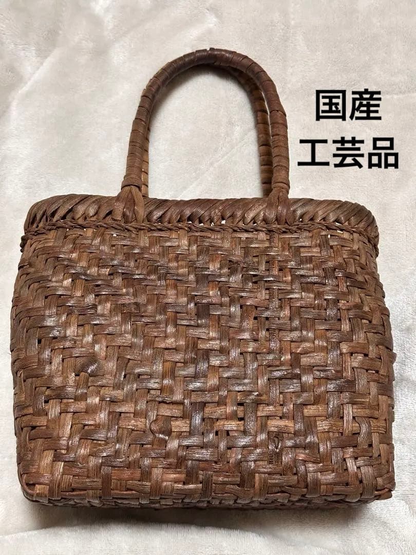山葡萄かごバッグ 国産 奥会津 小さめサイズ 工芸品