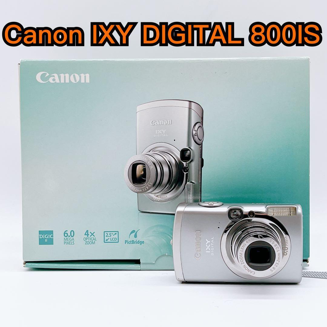 Canon IXY DIGITAL 800IS オールド コンデジ 箱