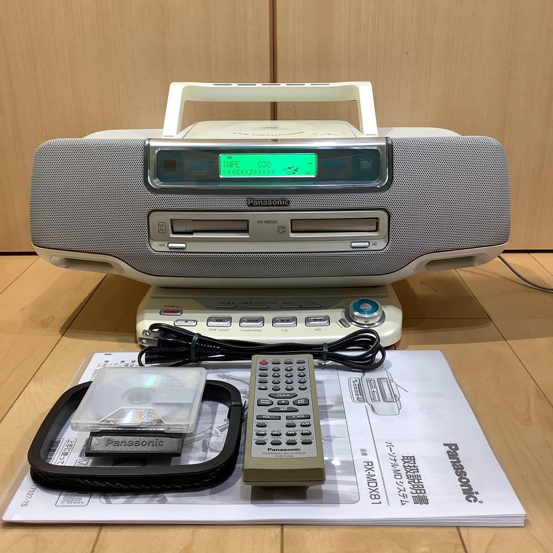 パナソニックMDラジカセRX-MDX81中古品 CDラジカセ カセットテープ