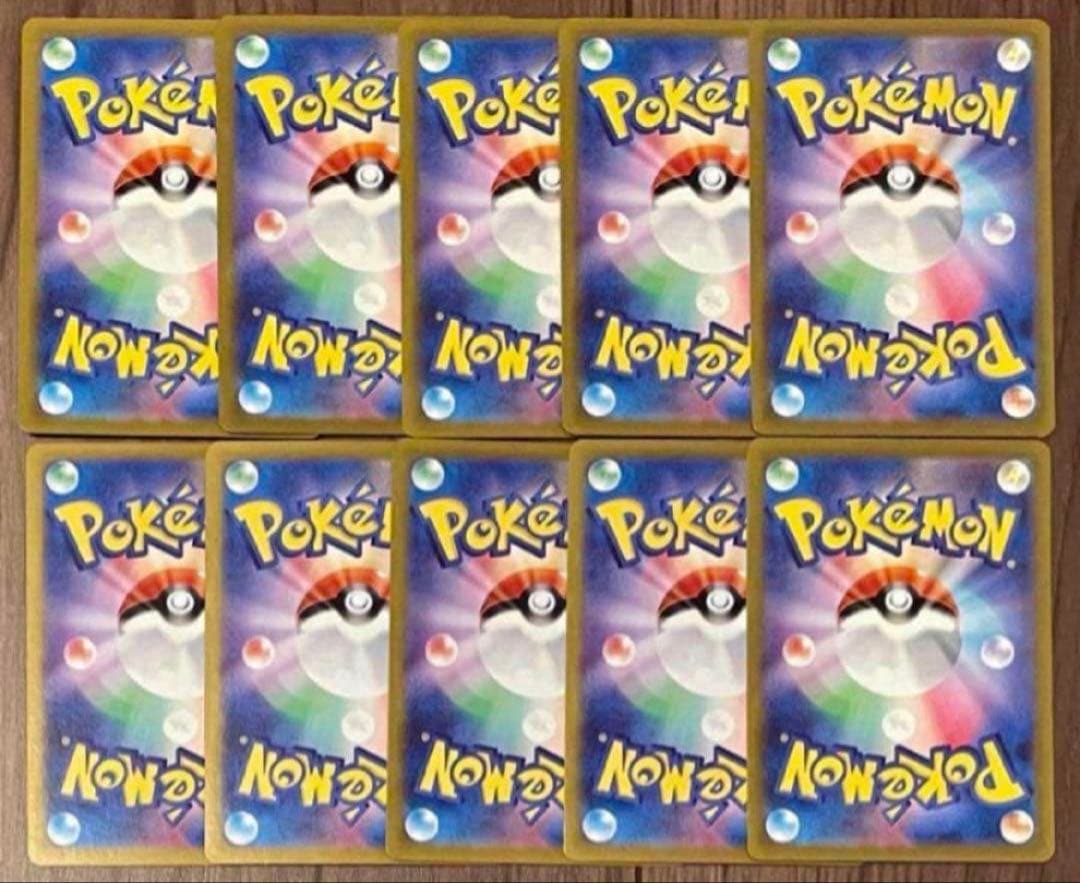 ポケモンカード イーブイ AR 078/066 10枚セット まとめ売り