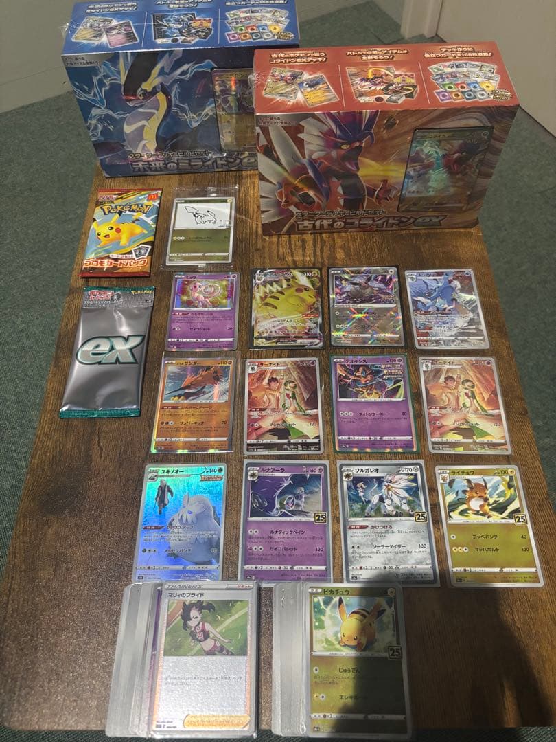 【美品】ポケモンカード　一部引退処分品　まとめ売り