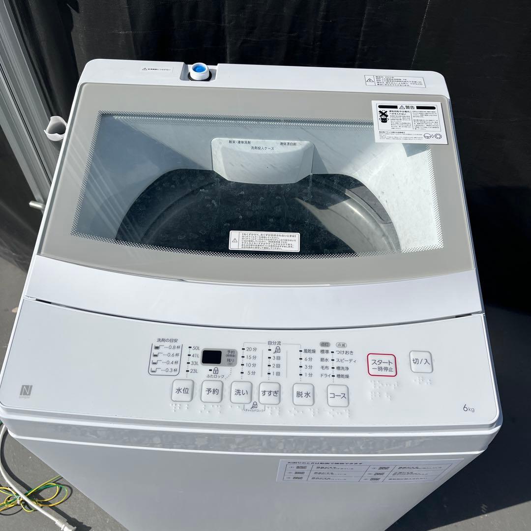 福岡市引き取り希望　2022ニトリ6kg 縦型洗濯機 NTR60