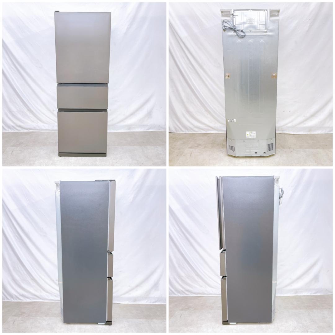 展示品 三菱電機 ノンフロン冷凍冷蔵庫 MR-CX33KL-H形 2024年製