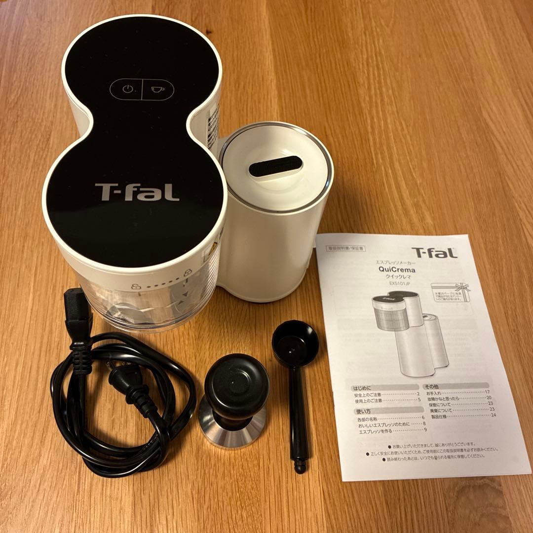 T-fal クイックレマ エスプレッソマシン EX5101JP 5回使用