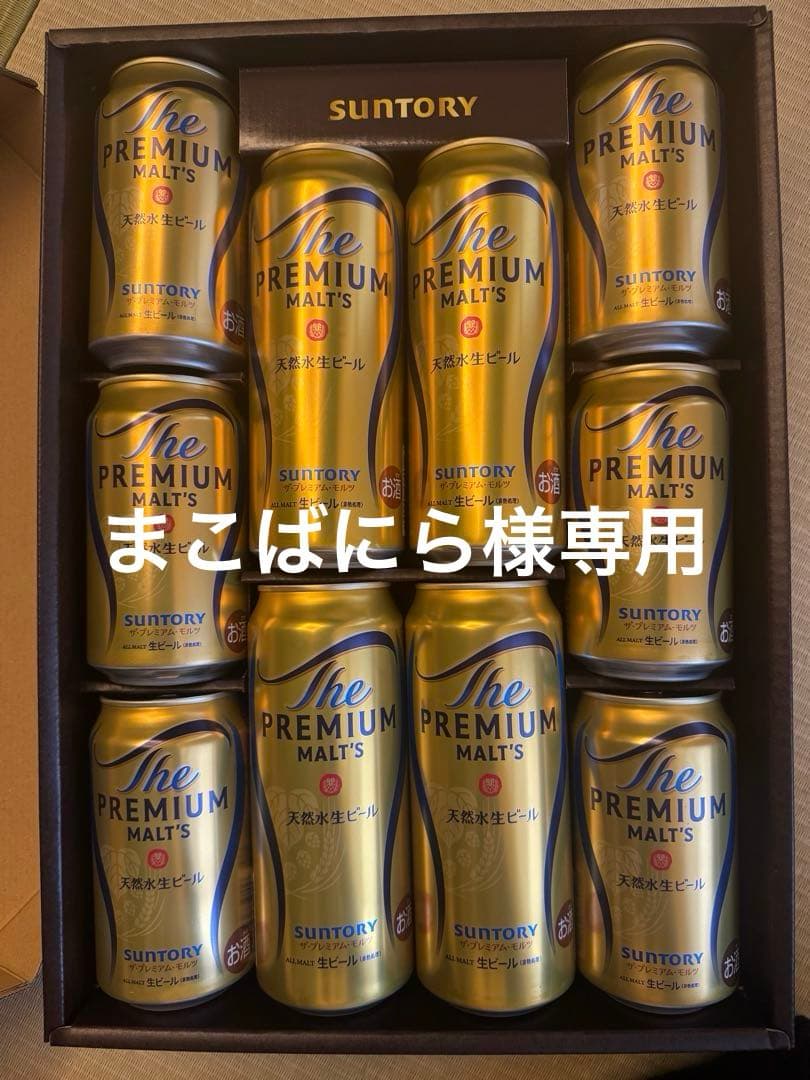 まこばにらセット