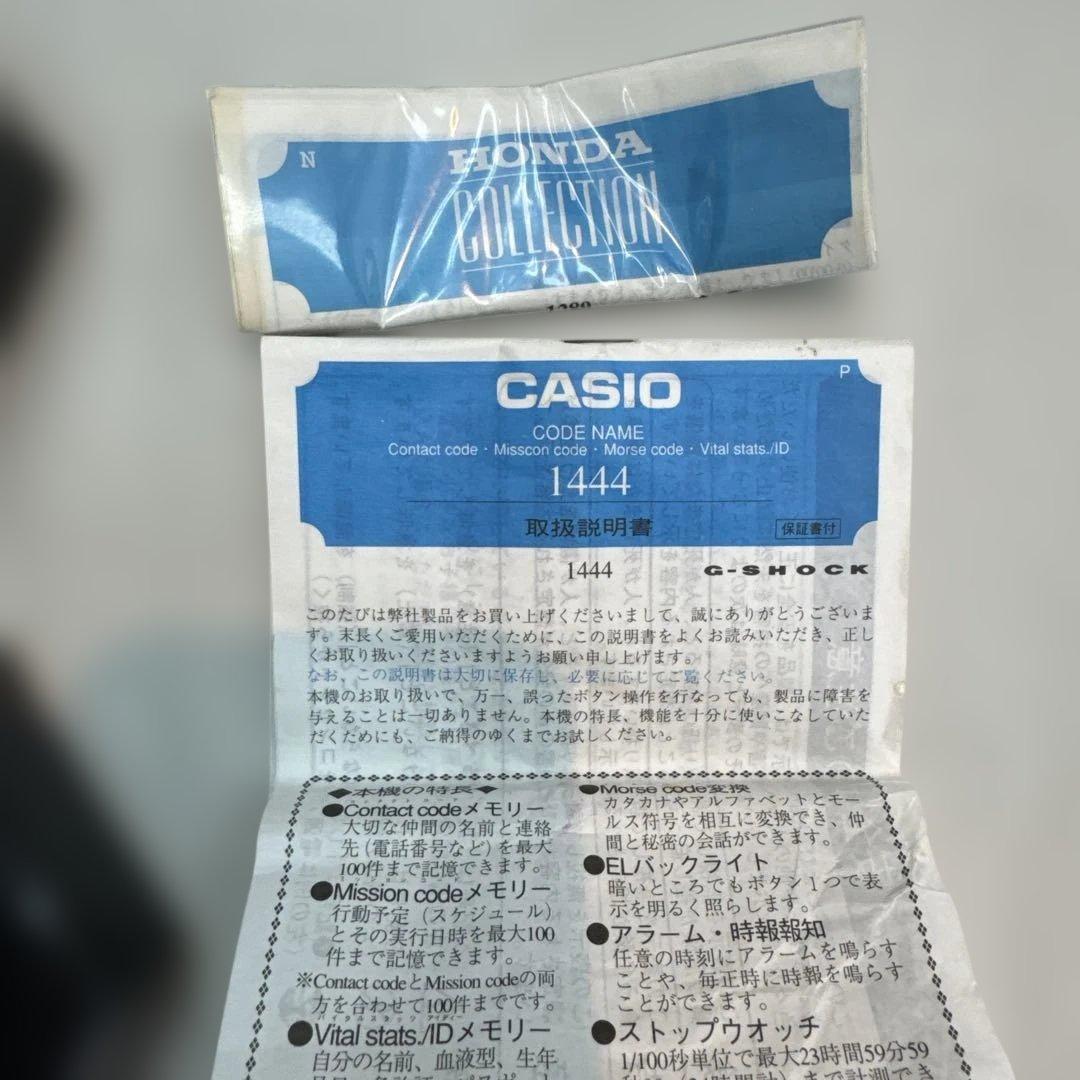 ホンダGショックコラボ　DW-6900