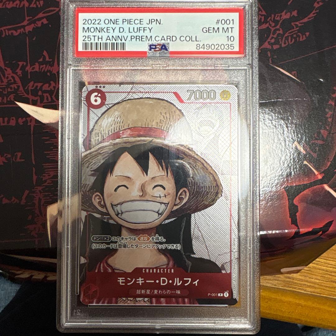 k*i様 ONE PIECE モンキー・D・ルフィ #001 PSA10