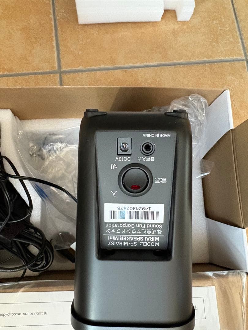 MIRAI スピーカー 20W 本体