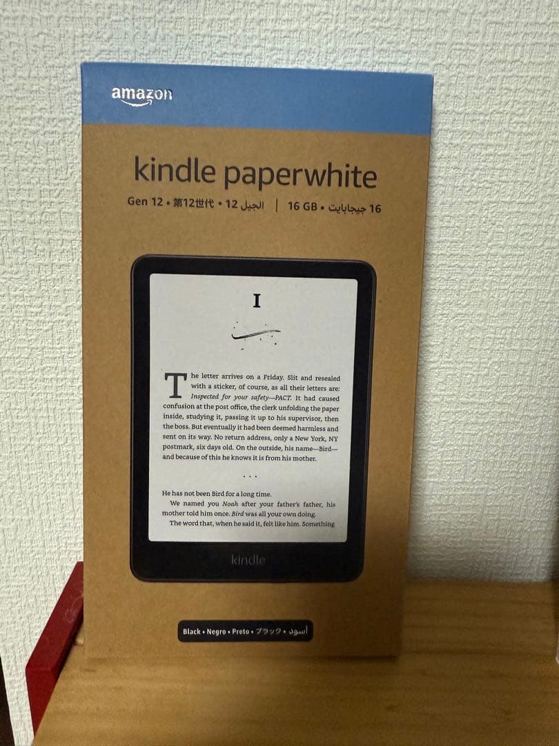 【新品】Kindle Paperwhite 7インチ 16GB 2024年モデル