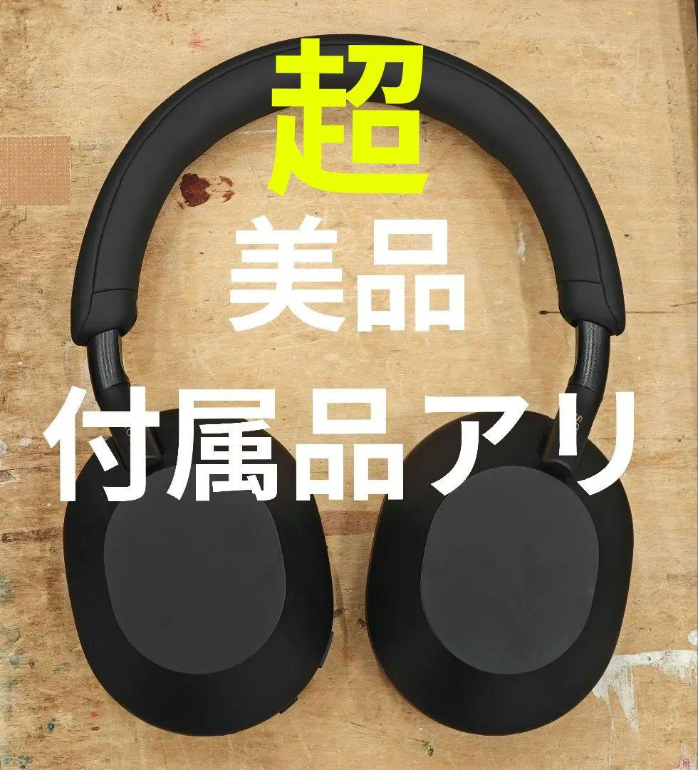 た*ー様 【超美品】SONY WH-1000 XM5 ワイヤレスヘッドホン
