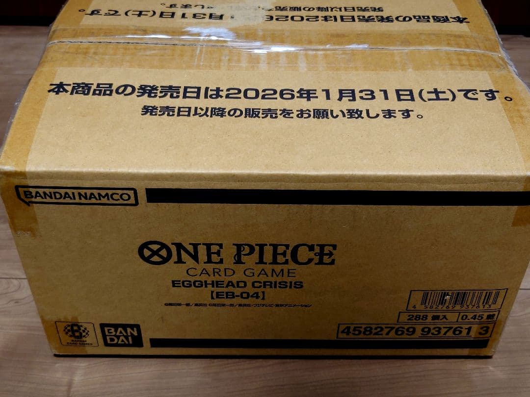 ワンピースカード EB-04 エッグヘッドクライシス 1カートン 新品