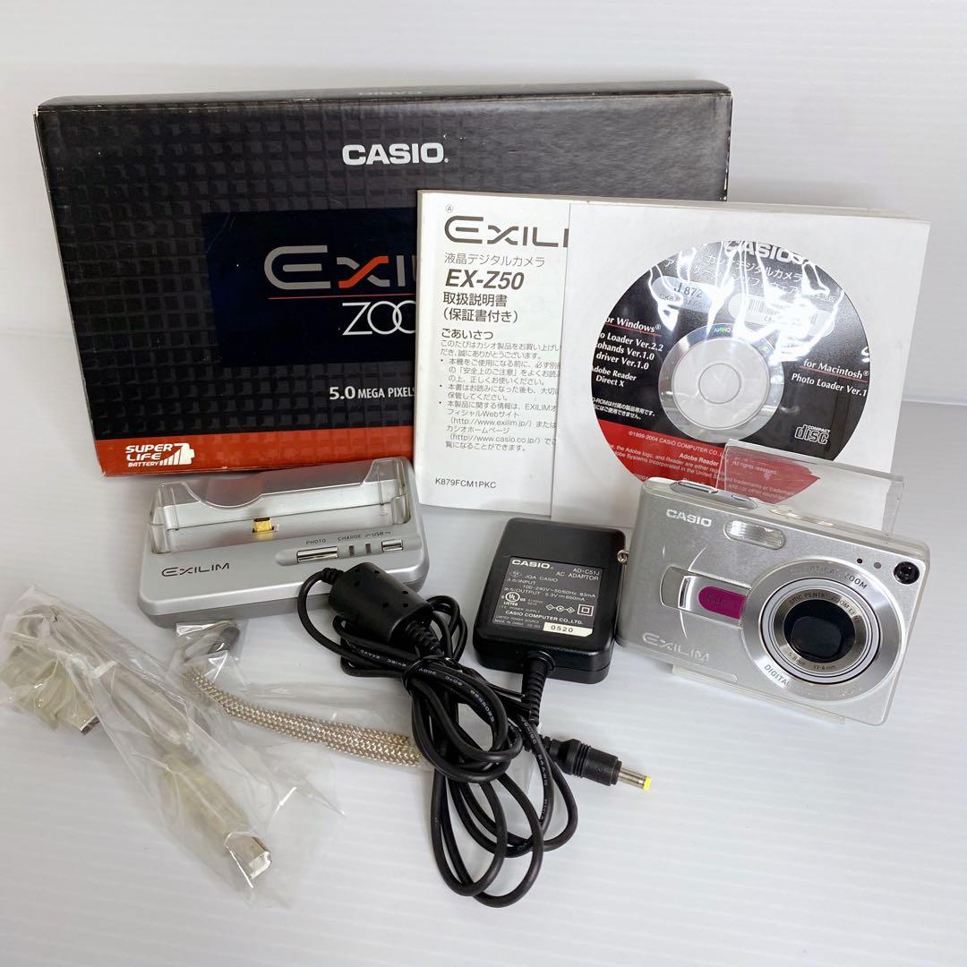 【動作品】CASIO EXILIM EX-Z50 デジタルカメラ