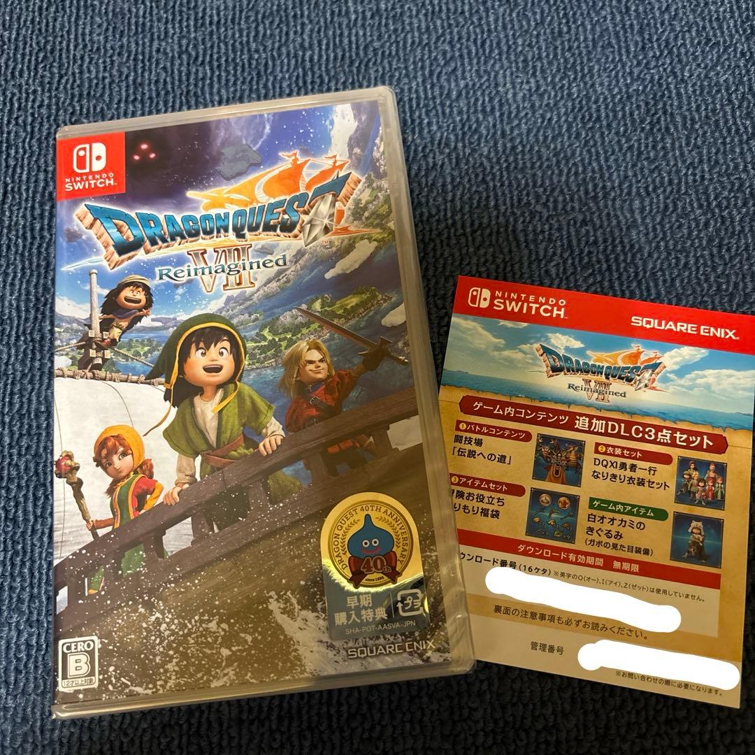 ヴ*ラ様 ドラゴンクエスト7 Reimagined Switch版 未開封 DL