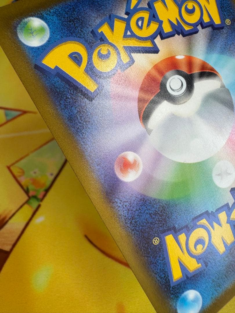 ポケモンカード リザードンV SA