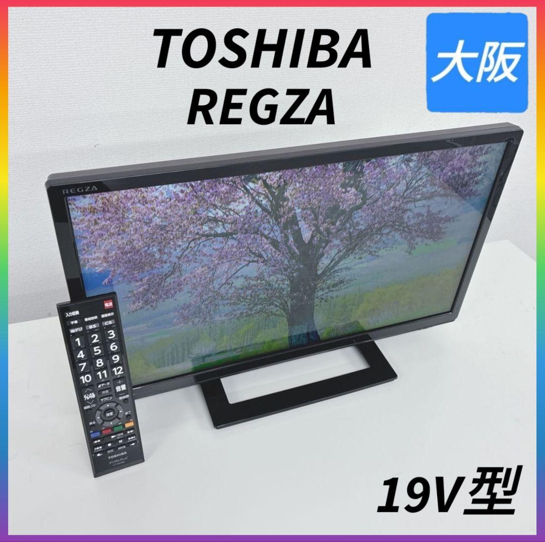 ◇東芝◇REGZA ◇液晶テレビ◇19V型◇2019年製◇