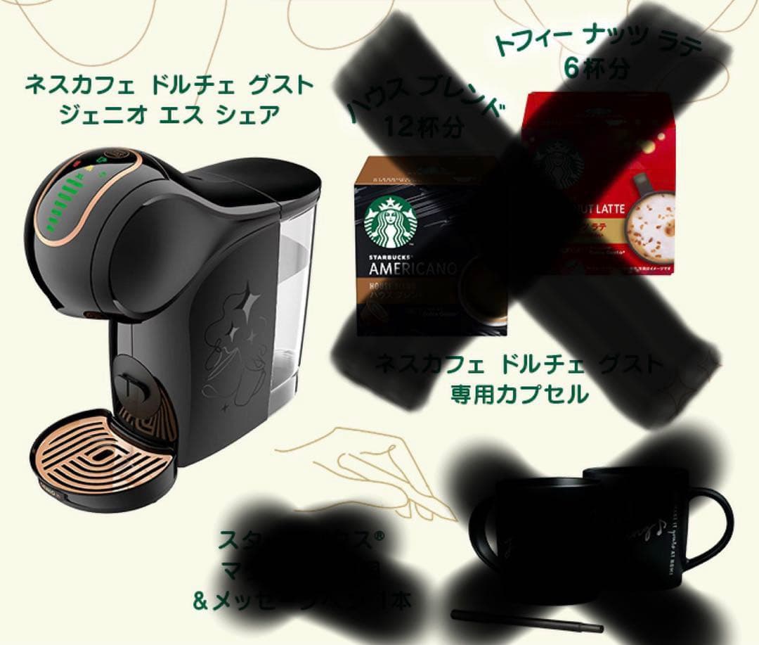 ネスカフェ ドルチェグスト