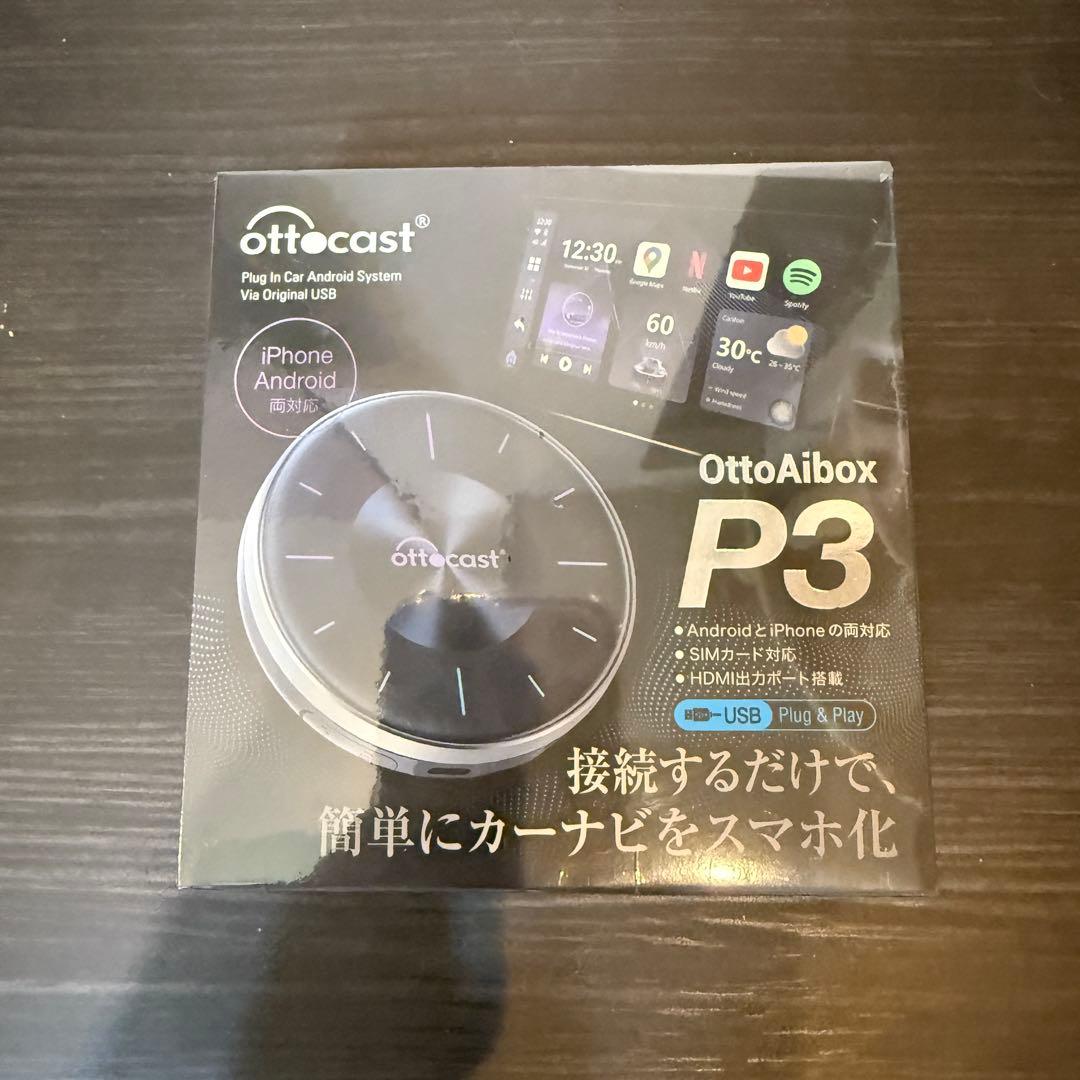 OTTOCAST P3 pcs46 現行品