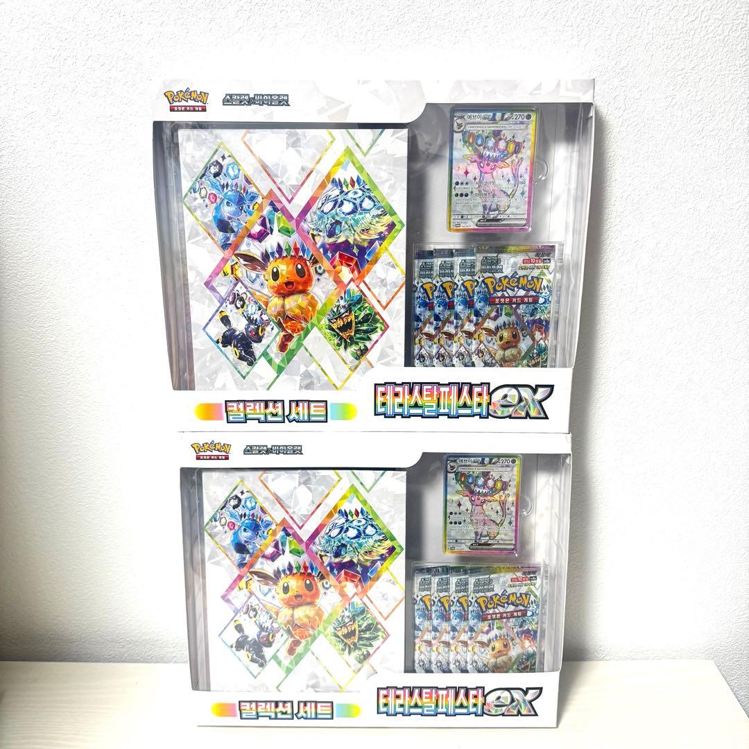 テラスタルフェスex エーフィ＆バインダー　BOX ポケカ　韓国限定　２個セット