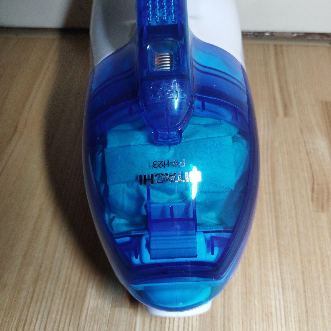 日立掃除機PV-H23 ホワイト/ブルー