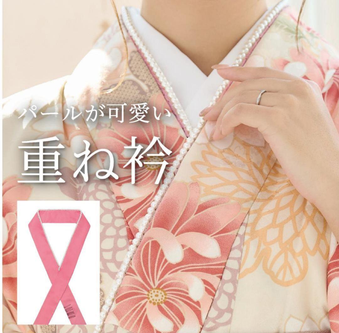 本日限定☆卒業式、袴セット ＋パール衿付き3点 まとめ商品