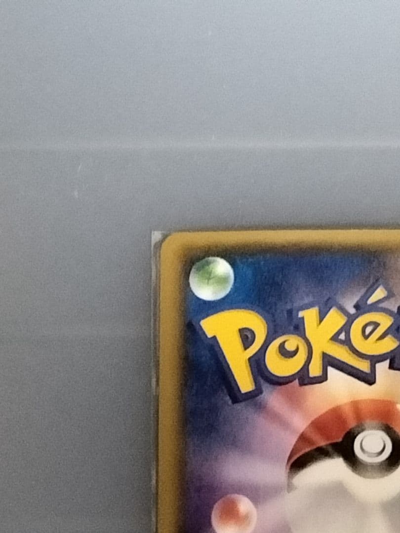 MボスゴドラEX SR XY5 ガイアボルケーノ 076/070