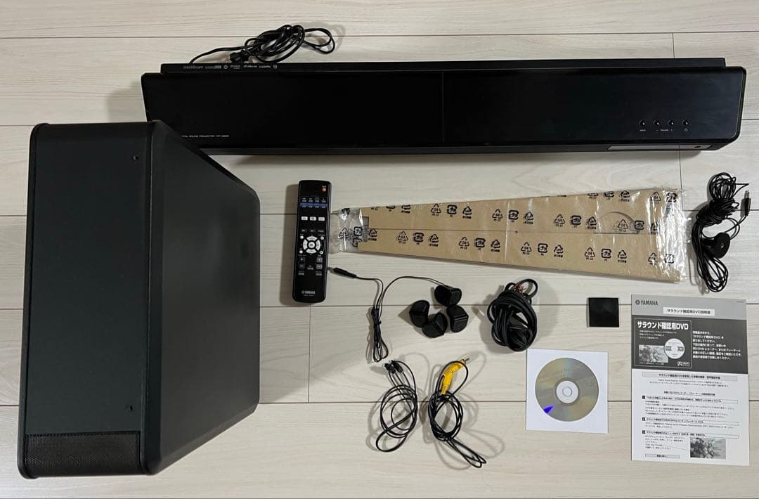 YSP-2200 デジタルサウンドプロジェクター