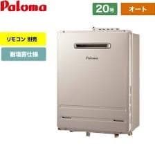 Paloma　給湯器　FH-2023SAW