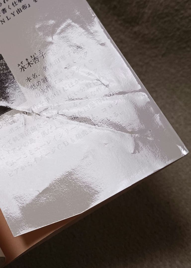 キャンディ♡キャンディ 　全巻