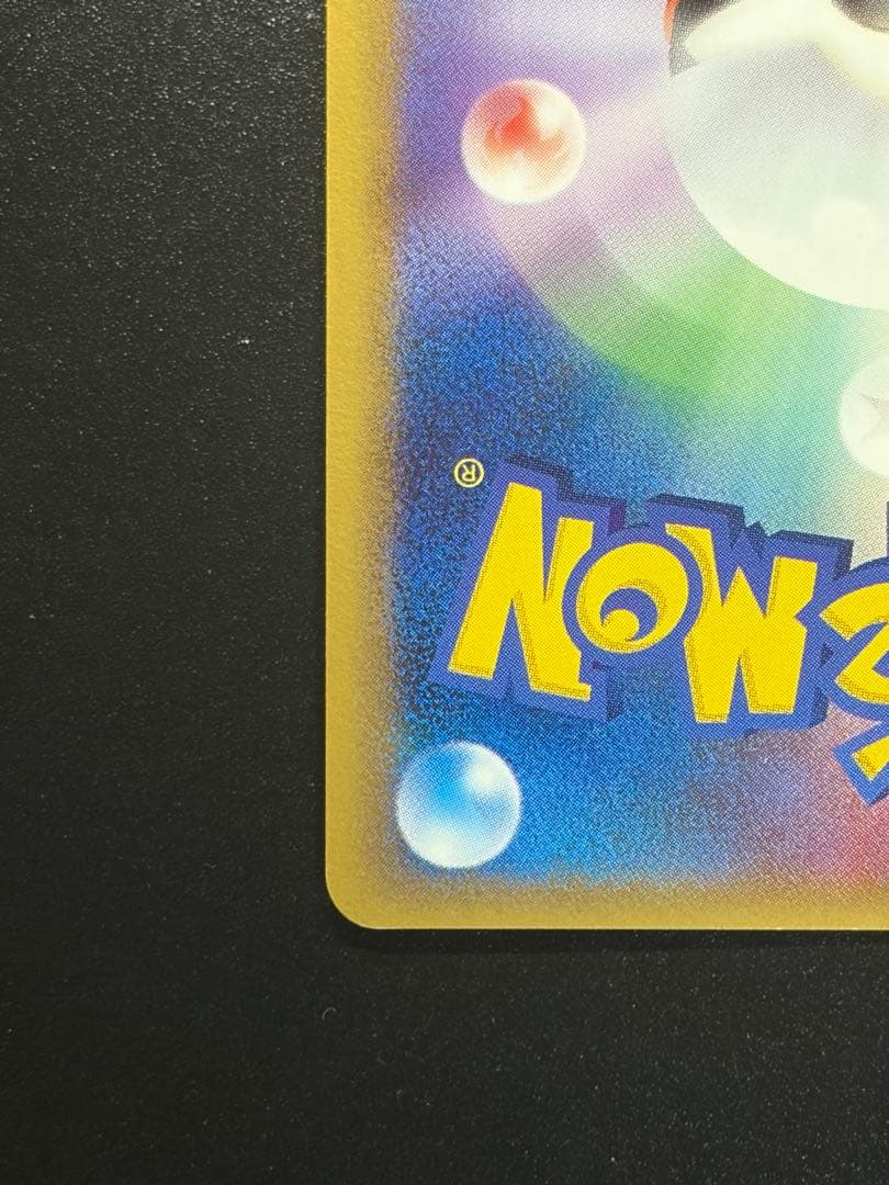 【早い者勝ち】ポケモンカード デルタ種 ラティオスex δ ☆ さいはての攻防