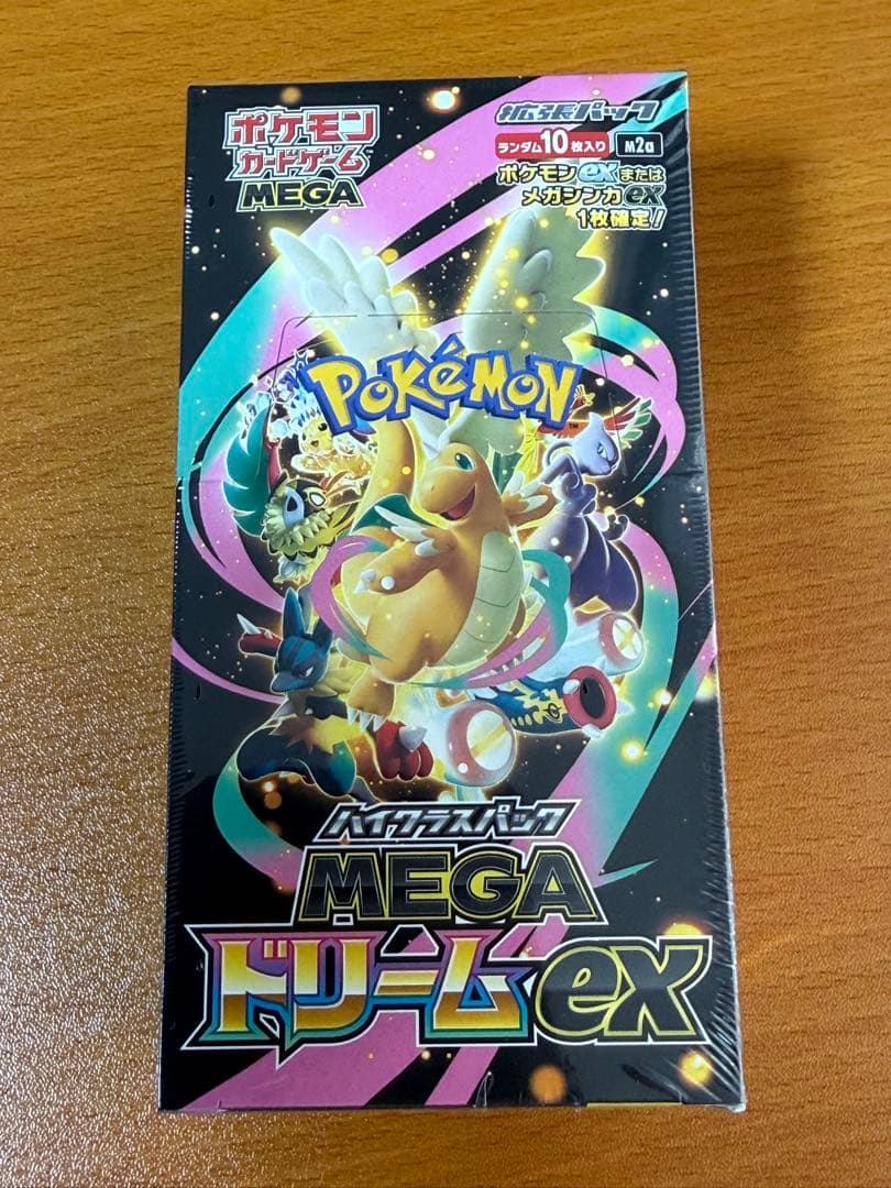 ポケカ ハイクラスパックMEGAドリームex新品未開封 シュリンクあり！1box