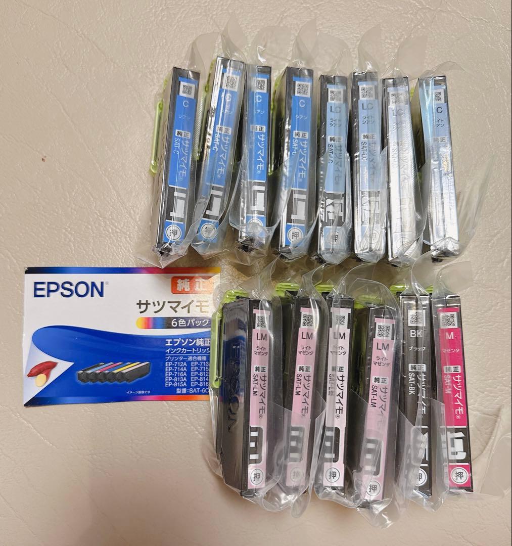 EPSON 純正　サツマイモ　インクカートリッジ