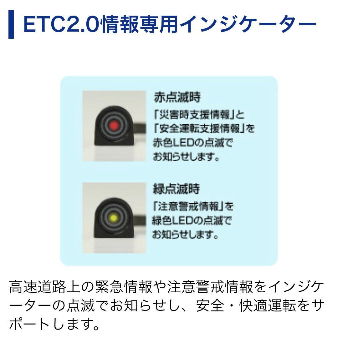 バイク用　ETC　車載器　ミツバ　BE700 　【1008】