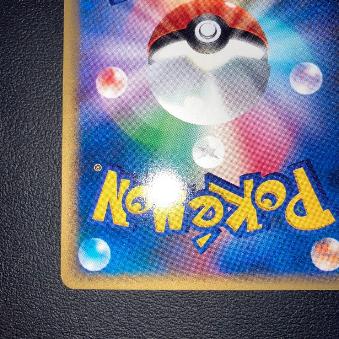 極美品　ファイヤー　カードe 1ed アンチフレイム