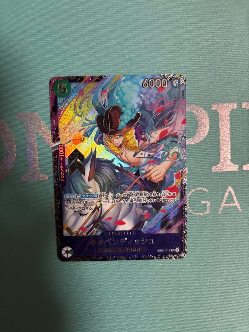 キャベンディッシュ　フラッグシップバトル2024年4月 ベスト8プロモ4枚セット