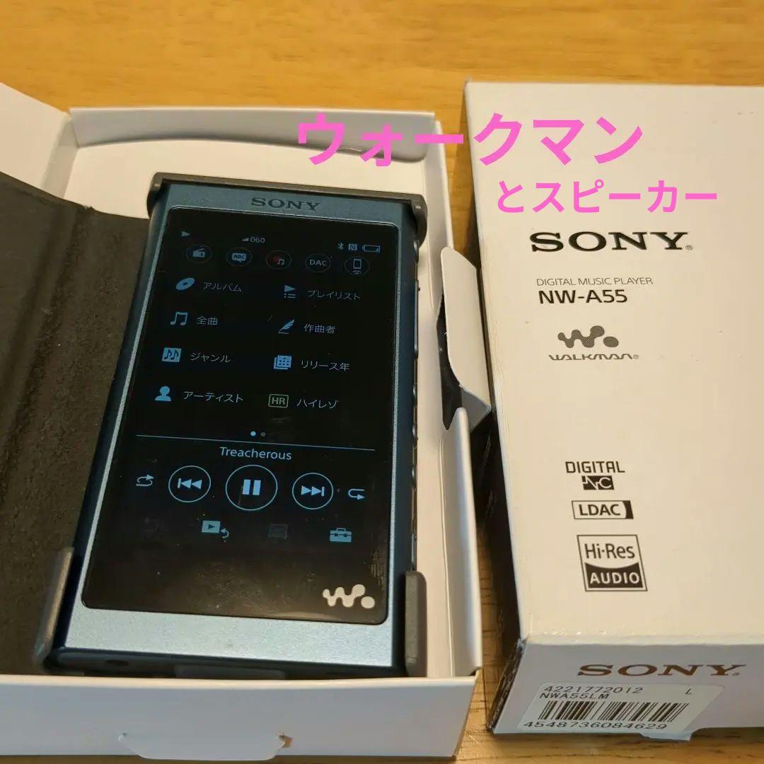 極美品目玉商品！！　SONY NW-A55 ソニーウォークマンとスピーカーセット