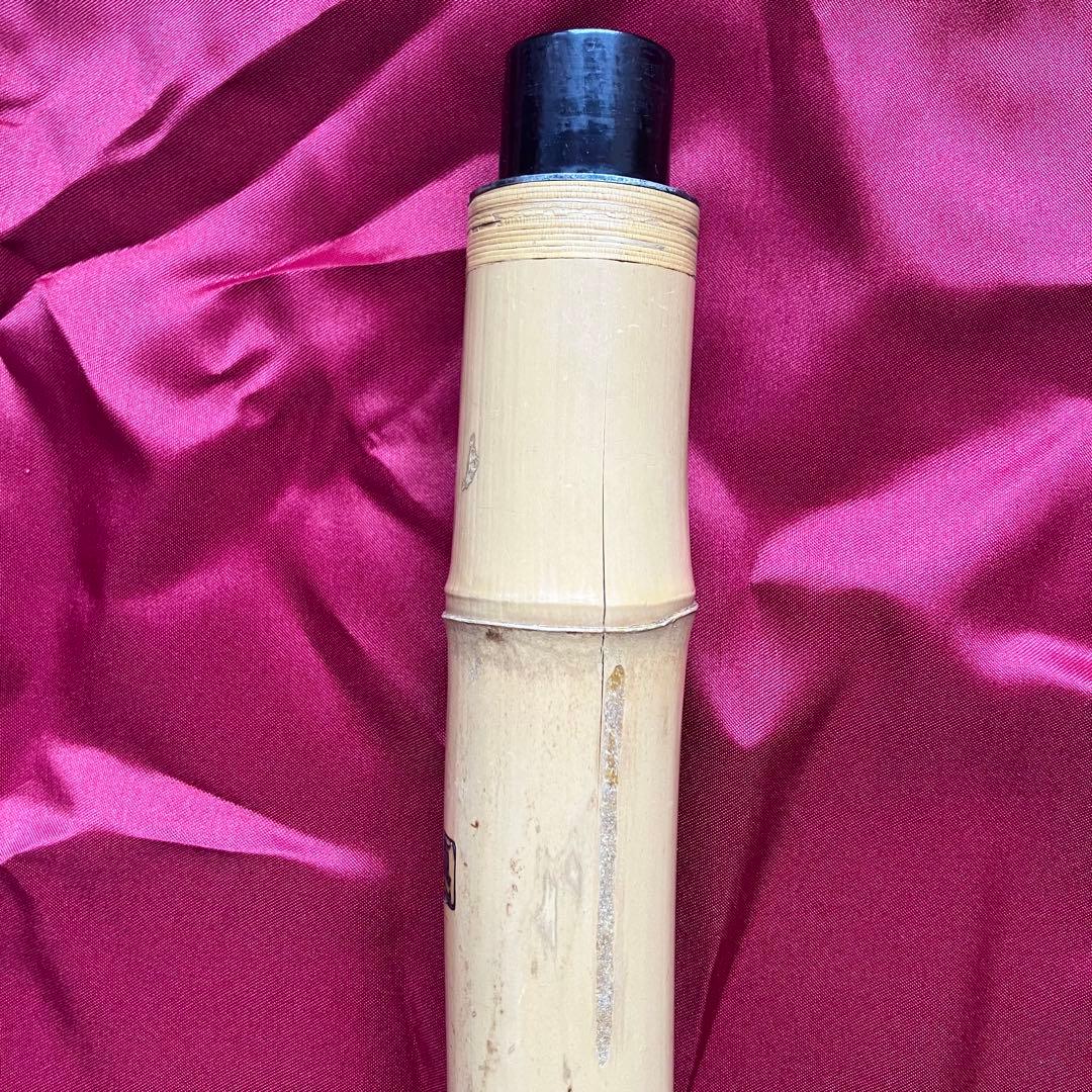 た*う様 尺八　永広真山