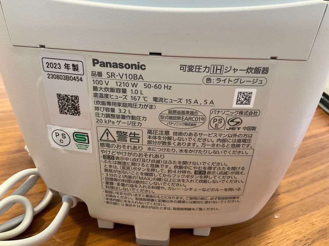 もん パナソニックBistro炊飯器　　最高ご飯！！