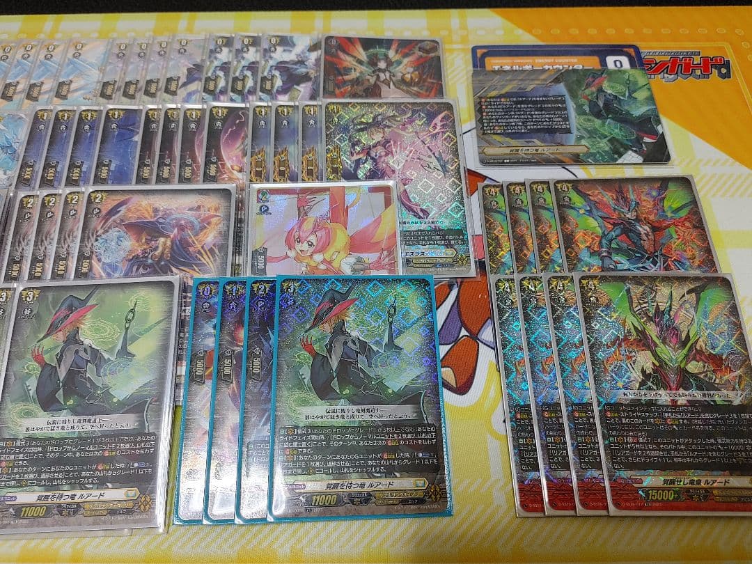 冥淵葬空で超強化 公認優勝 ヴァンガード ルアード デッキ ケテルサンクチュアリ