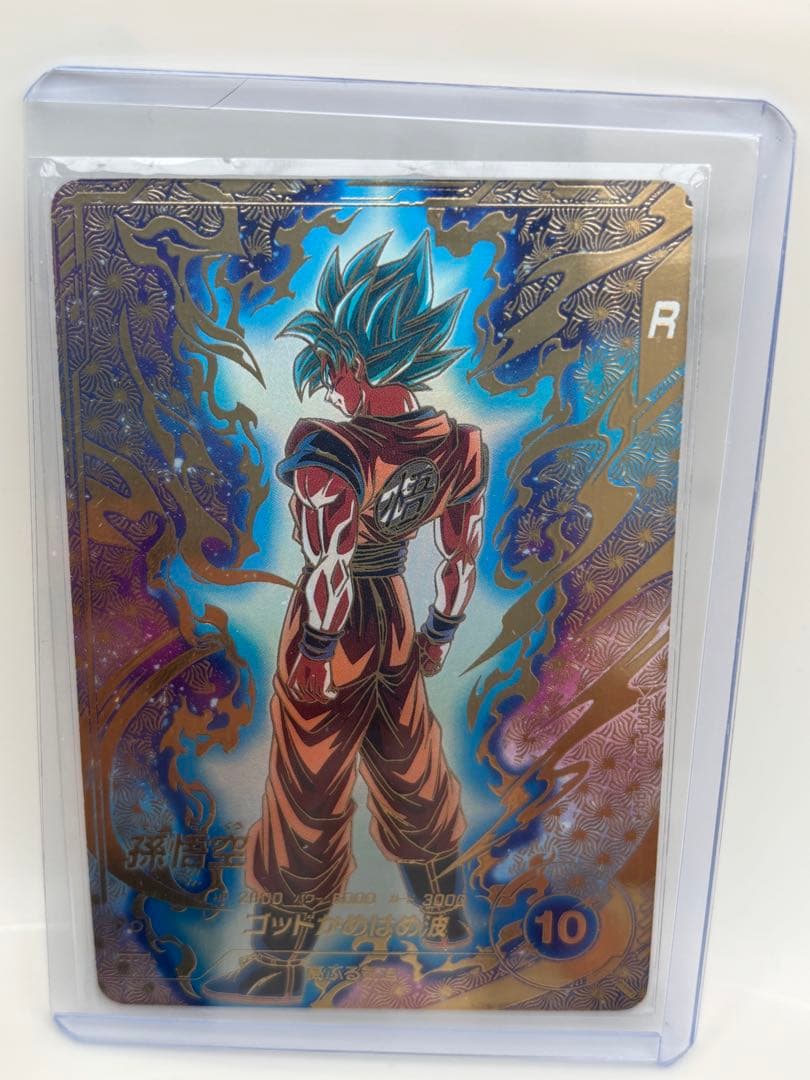 ドラゴンボールスーパーダイバーズ 大会プロモ sdvtp-001 孫悟空