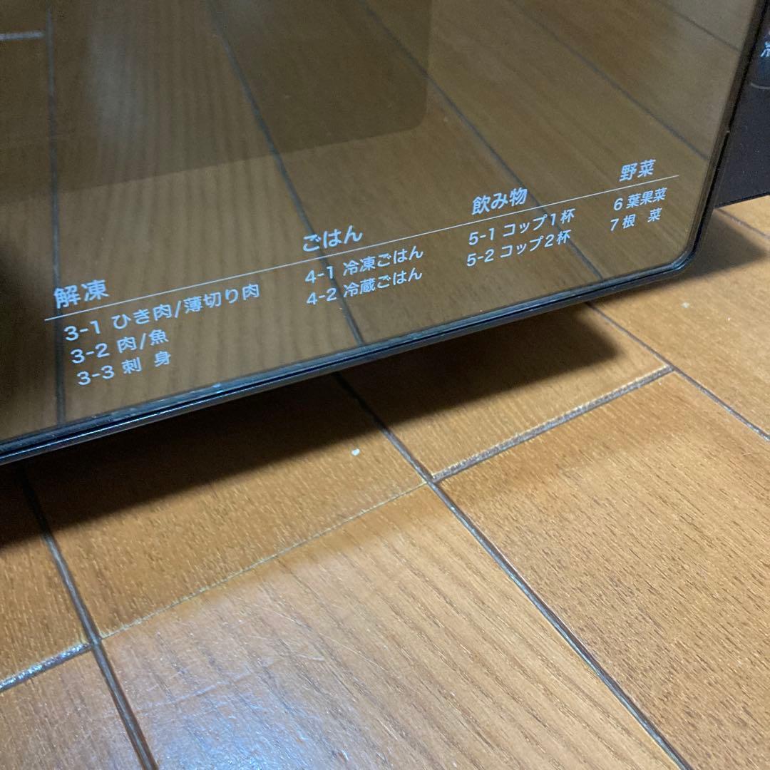 新生活に_電子レンジ_sirocaシロカ_SX-18D132_ブラック_説明書付