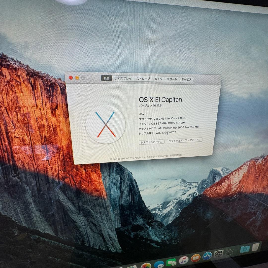 iMac 24インチ 2.8GHz 6GB RAM SSDドライブ換装 1TB