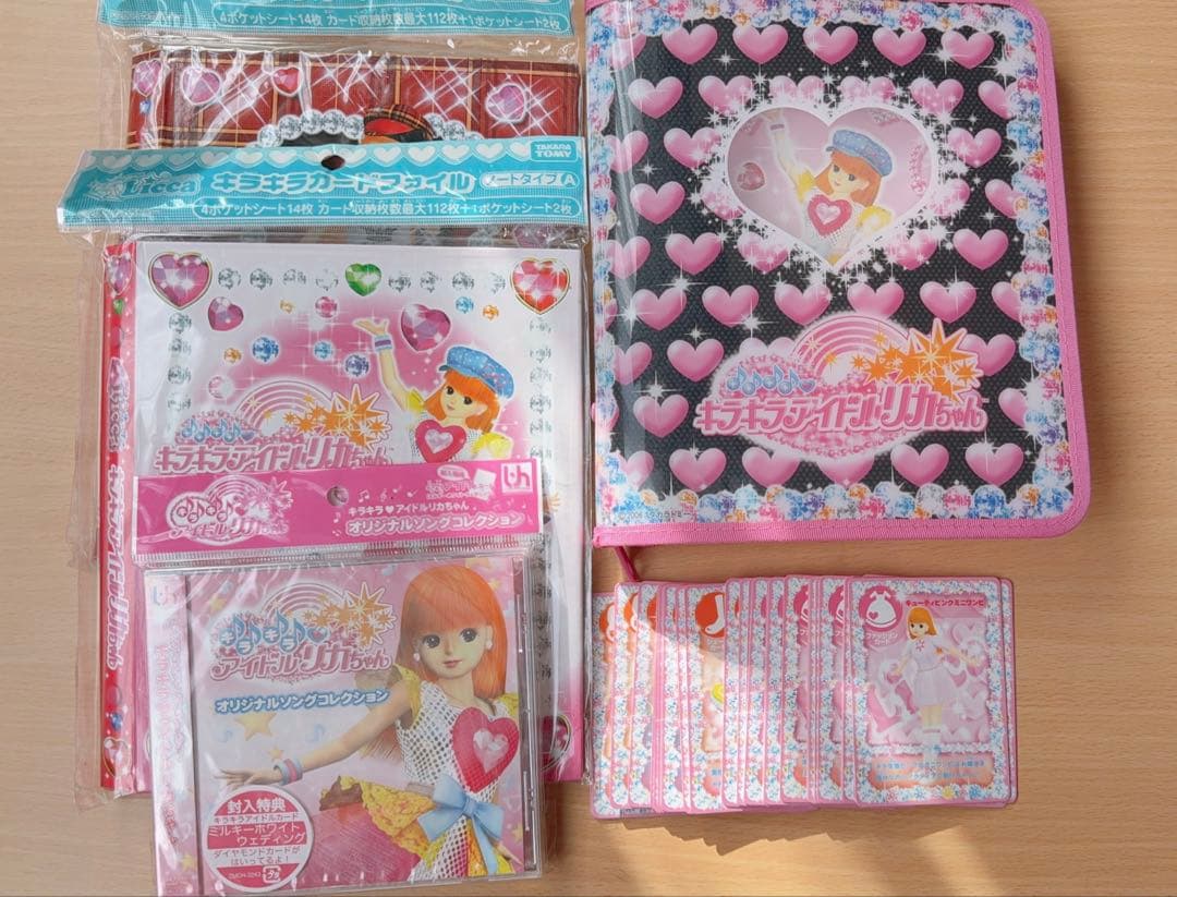 キラキラアイドルリカちゃんカード カードファイル CDセット