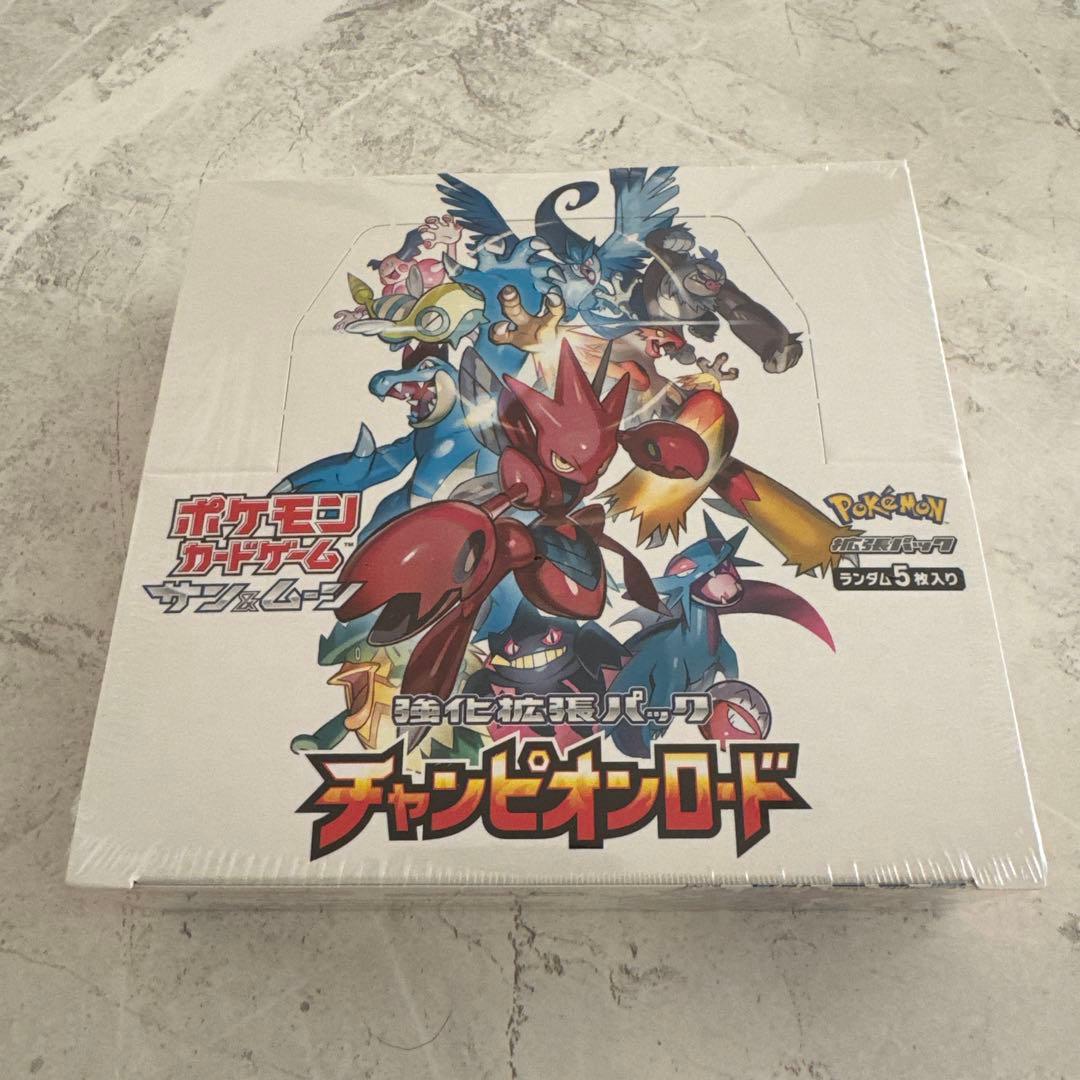 ポケモンカードゲーム チャンピオンロード 未開封box シュリンク付き
