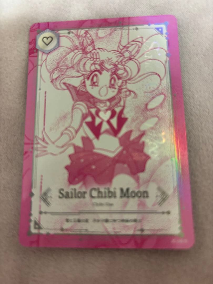 ジミーチュウjimmychoo×セーラームーンカードセーラーちびムーンレア非売品