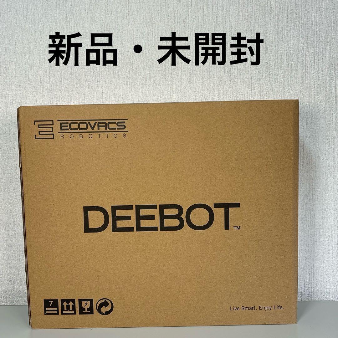【新品未開封】ECOVACS(エコバックス）DEEBOT 水拭きロボット掃除機