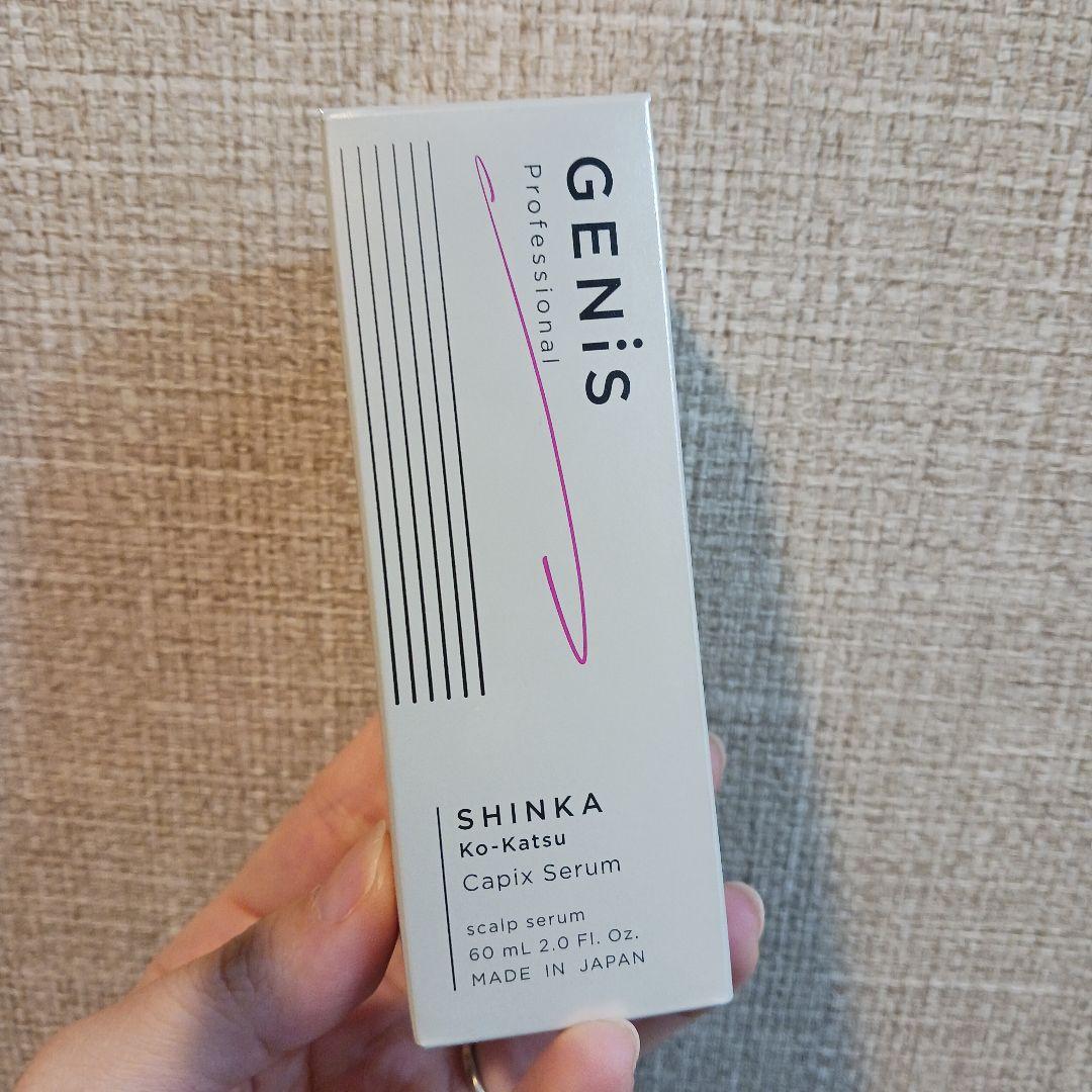スタイリング剤 GENiS SHINKA Ko-Katsu Capix Serum 60mL