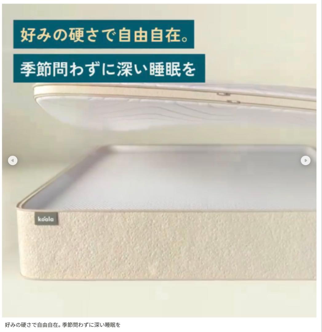 【大幅値下げ】極美品 Koala BREEZE コアラマットレス クイーン