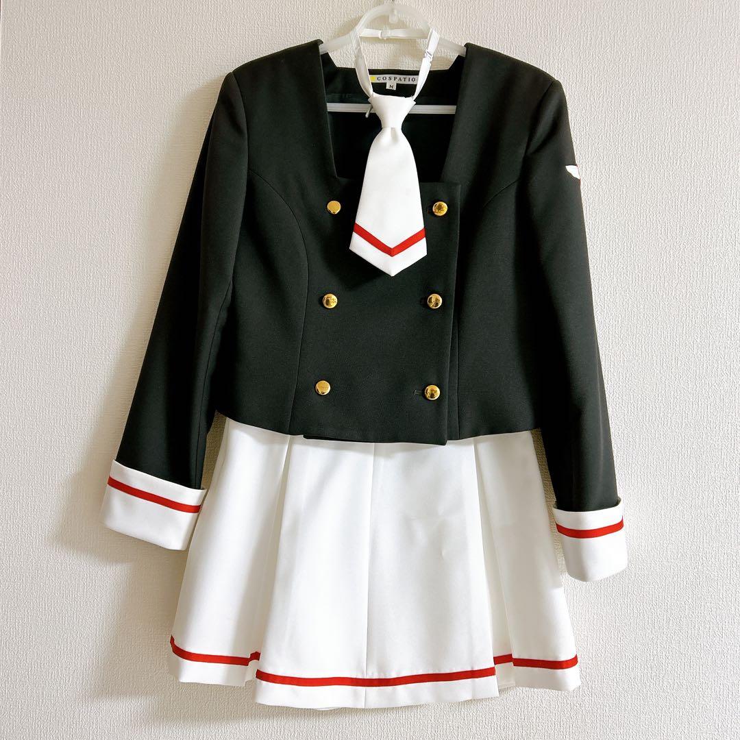 【コスプレ】コスパティオ カードキャプターさくら クリアカード編